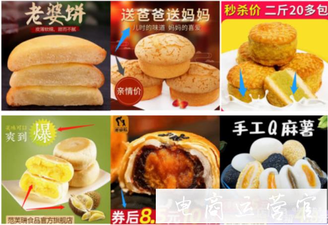 拼多多的產(chǎn)品主圖怎么設(shè)計?拼多多的產(chǎn)品主圖的設(shè)計思路